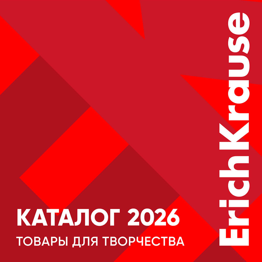 Товары для творчества