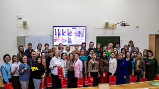 Erich Krause на форуме «Педагоги России»: краснодарский раунд