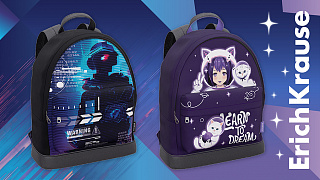 Комфорт в современном стиле с рюкзаками StreetLine 17L от ErichKrause