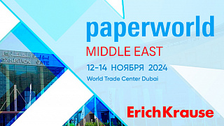 ErichKrause на выставке Paperworld Middle East 2024 в Дубае